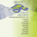 Various Artists - Turtle Records: Pioneering British Various Artists - Turtle Records: Pioneering British