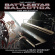Joohyun Park - Music Of Battlestar Galactica For S Joohyun Park - Music Of Battlestar Galactica For S