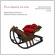 Philidor P D - Fil D'argent, Fil D'or Philidor P D - Fil D'argent, Fil D'or