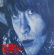 Brian Jonestown Massacre - This Is Why You Love Me E.P. Brian Jonestown Massacre - This Is Why You Love Me E.P.