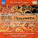 Various - Wind Band Music Various - Wind Band Music