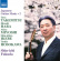 Takemitsu Toru / And Others - Japanese Guitar Music, Vol. 2 Takemitsu Toru / And Others - Japanese Guitar Music, Vol. 2