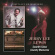 Lewis Jerry Lee - Country Class/Country Memories Lewis Jerry Lee - Country Class/Country Memories