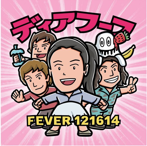 Deerhoof - Fever 121614