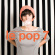Various Artists - Le Pop 7 Various Artists - Le Pop 7