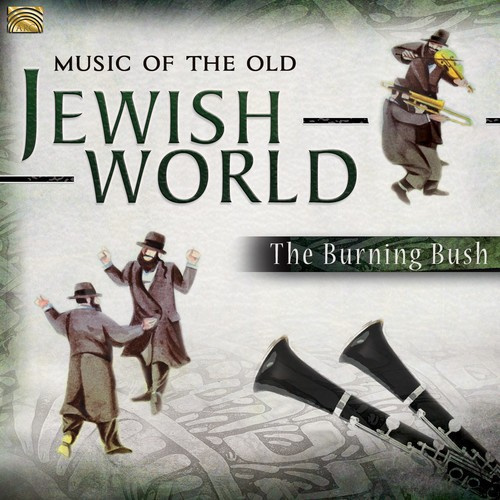 Various - Music Of The Old Jewish World