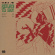 Causa Sui - Return To Sky Causa Sui - Return To Sky