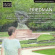 Friedman Ignaz - Piano Transcriptions Friedman Ignaz - Piano Transcriptions