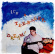 Dominique Blanc-Francard - It's A Teenager Dream (Cd/Dvd) Dominique Blanc-Francard - It's A Teenager Dream (Cd/Dvd)
