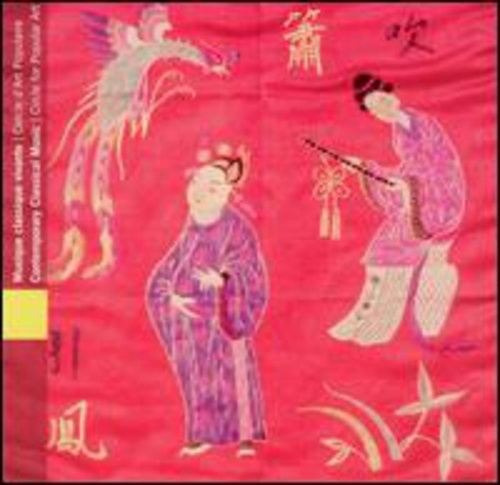 China - Musique Classique Vivante