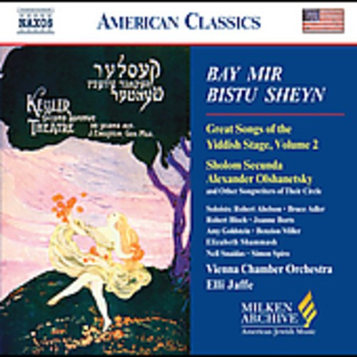 Various - Great Songs Of The American Yi