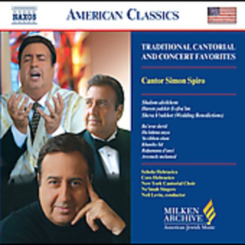 Various - Traditional Cantorial And Conc