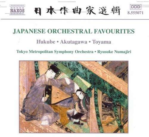 Various - Japanese Orchestra Favourites