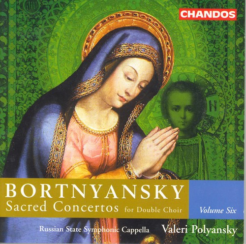 Bortnyansky - Sacred Concertos Vol.6