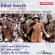 Smyth - Violin/Horn Concerto Smyth - Violin/Horn Concerto