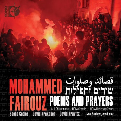 Fairouz - Poems And Prayers