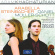 Khatchaturian Aram - Cello Concerto / Violin Concerto Khatchaturian Aram - Cello Concerto / Violin Concerto