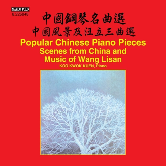 Kwokkuen Koo - Scenes From China And Piano Music O