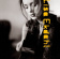 Lisa Ekdahl - Lisa Ekdahl Lisa Ekdahl - Lisa Ekdahl