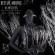 Bestial Mouths - Heartless Bestial Mouths - Heartless