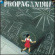 Propagandhi - Potemkin City Limits (Vinyl Lp) Propagandhi - Potemkin City Limits (Vinyl Lp)