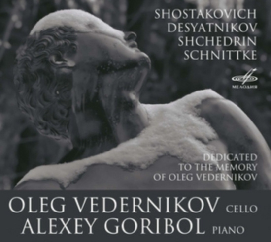 Oleg Vedernikov Alexey Goribol - Shostakovich, Desyatnikov, Shchedri