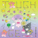 Tough Age - Unclean Tough Age - Unclean