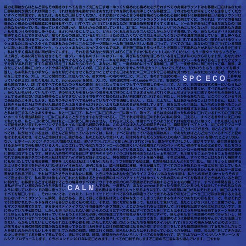 Spc Eco - Calm