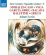 Various - 21St Century Spanish Guitar, Vol. 3 Various - 21St Century Spanish Guitar, Vol. 3