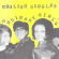 English Singles - Ordinary Girls English Singles - Ordinary Girls