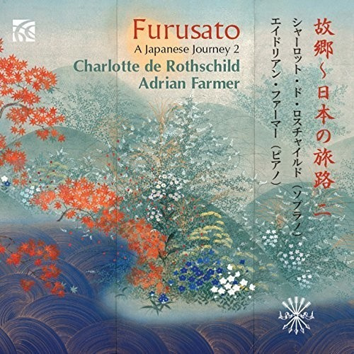 Various - Furusato: A Japanese Journey Vol.2