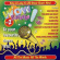 Various Artists - Wow! Karaoke Vol.2 Various Artists - Wow! Karaoke Vol.2