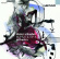 Dieter Schnebel - Orchestra Dieter Schnebel - Orchestra