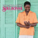 Simmons Khari Cabral - Soulbossa Ep Simmons Khari Cabral - Soulbossa Ep