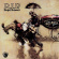 Siegel-Schwall Band - R.I.P. - Siegel-Schwall Band Siegel-Schwall Band - R.I.P. - Siegel-Schwall Band