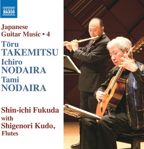 Various - Japanese Guitar Music, Vol. 4