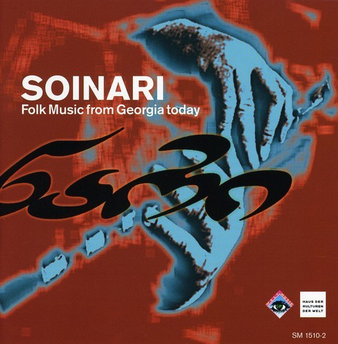 Soinari Ensemble   Mzetamze Ensemb - Soinari