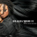 Allen Geri Feat. Kenny Davis Kassa - Geri Allen & Timeline Live Allen Geri Feat. Kenny Davis Kassa - Geri Allen & Timeline Live