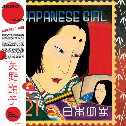 Yano Akiko - Japanese Girl