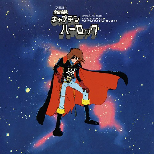 Soundtrack - Captain Harlock (Symphonic Suite Sp