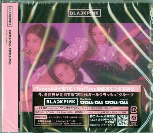 Blackpink - Ddu-Du Ddu-Du