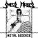 Sheol Hades - Metal Disease Sheol Hades - Metal Disease