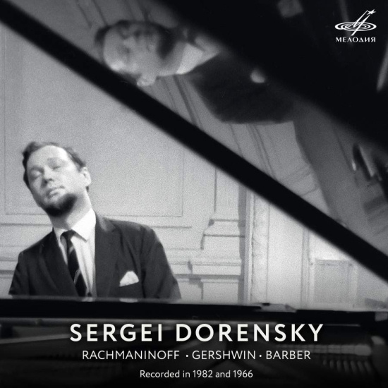 Sergei Dorensky - Recital