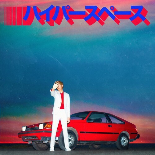 Beck - Hyperspace (Vinyl)