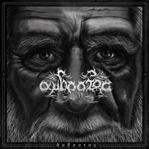 Ambrotos - Ambrotos