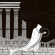 Lotus Thief - Rervm Lotus Thief - Rervm