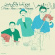 Tassa Dudu & The Kuwaits - El Hajar Tassa Dudu & The Kuwaits - El Hajar