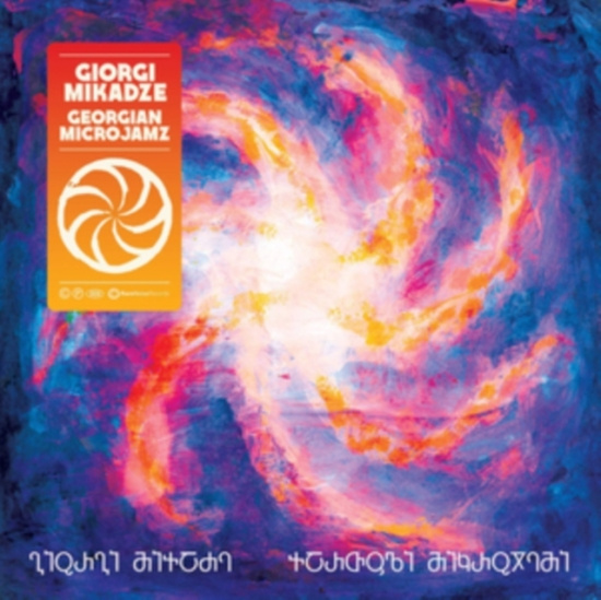 Giorgi Mikadze W - Georgian Microjamz