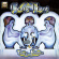 Gentle Giant - Three Friends (Gatefold Black Vinyl Gentle Giant - Three Friends (Gatefold Black Vinyl
