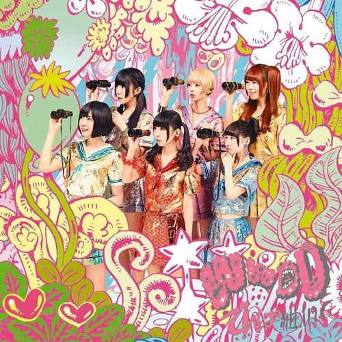 Dempagumi.Inc - Wwdd